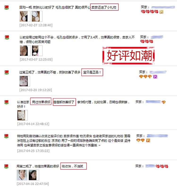 [初 心 家] Kem Duo Yan chính hãng mẫu 5g làm sáng da thu nhỏ lỗ chân lông dưỡng ẩm vitamin e
