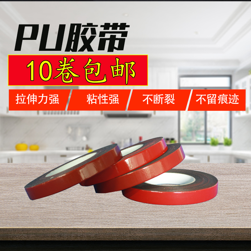 Yaping high-viscosity black sponge double-sided adhesive high temperature foam non-marking double-sided tape paste poster shock-proof and anti-friction