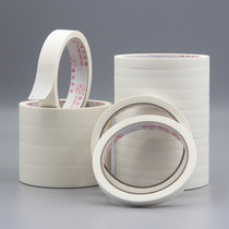 White masking paper Paint Paint masking industrial tape Decoration color separation beauty seam painting tape 15 meters box