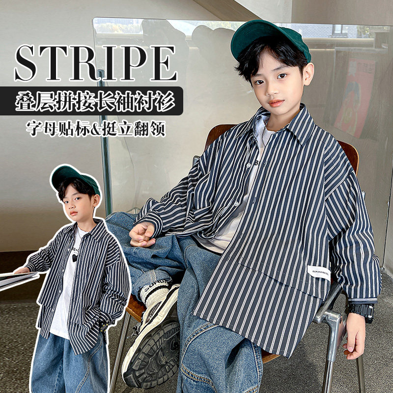 Boy shirt spring autumn money 2022 new children Korean version striped long sleeve jacket foreign-style CUHK Tong Spring Clothing Fried Street