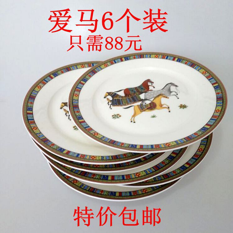 Bone China Tableware 6-Piece Set Aima 8inch Flat Plate Deep Plate Jingdezhen Ceramic Household Dinner Plate Soup Plate Set