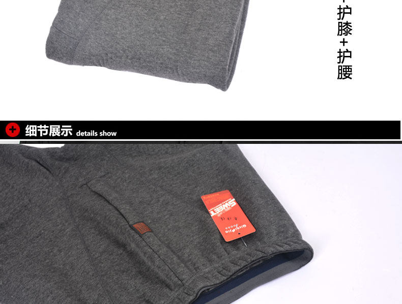 Pantalon collant jeunesse sexy en nylon - Ref 764647 Image 13