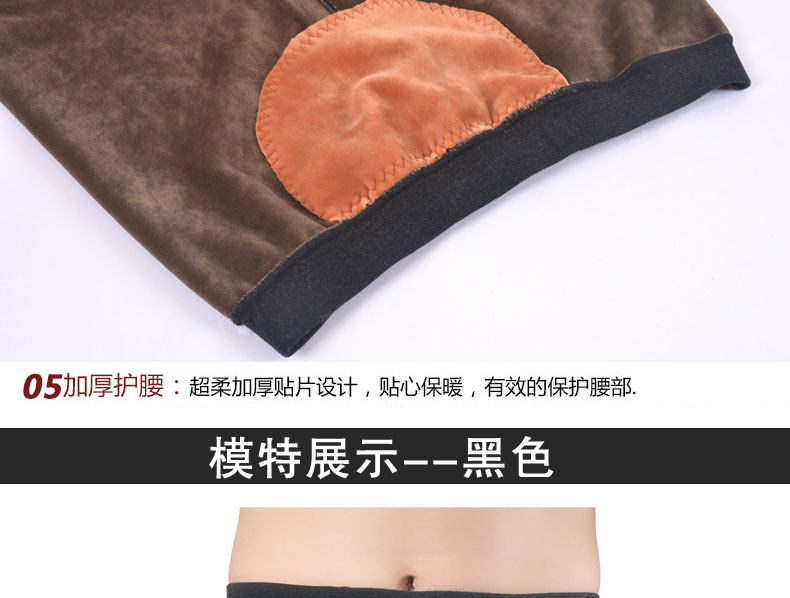 Pantalon collant jeunesse sexy en nylon - Ref 764647 Image 32