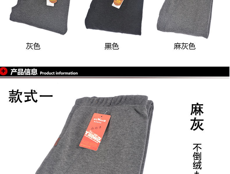 Pantalon collant jeunesse sexy en nylon - Ref 764647 Image 12