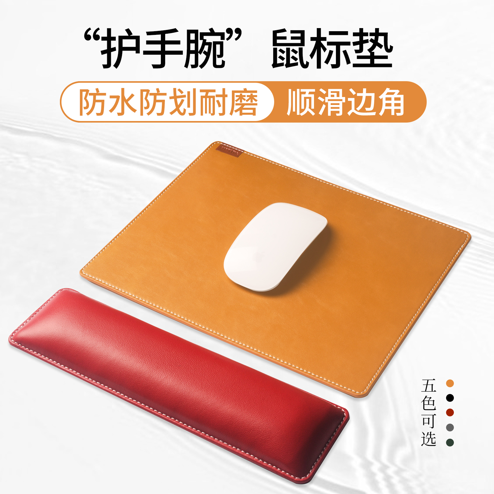 Leather mouse pad with wrist cushion male and female desktop pad keyboard cushion cushion wrist pillow