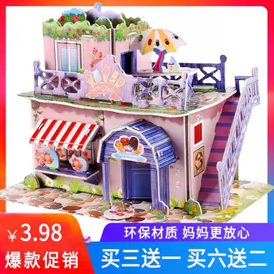 3D jigsaw puzzle children's educational toy 3-6-8 years old boy and girl diy handmade paper model interspersed puzzle