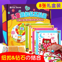 Kindergarten Children diy handmade paper plate painting toys baby creative DIY paste art material bag