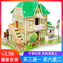 3d puzzle childrens educational early childhood toys 3-6 years old boys and girls baby handmade paper House model