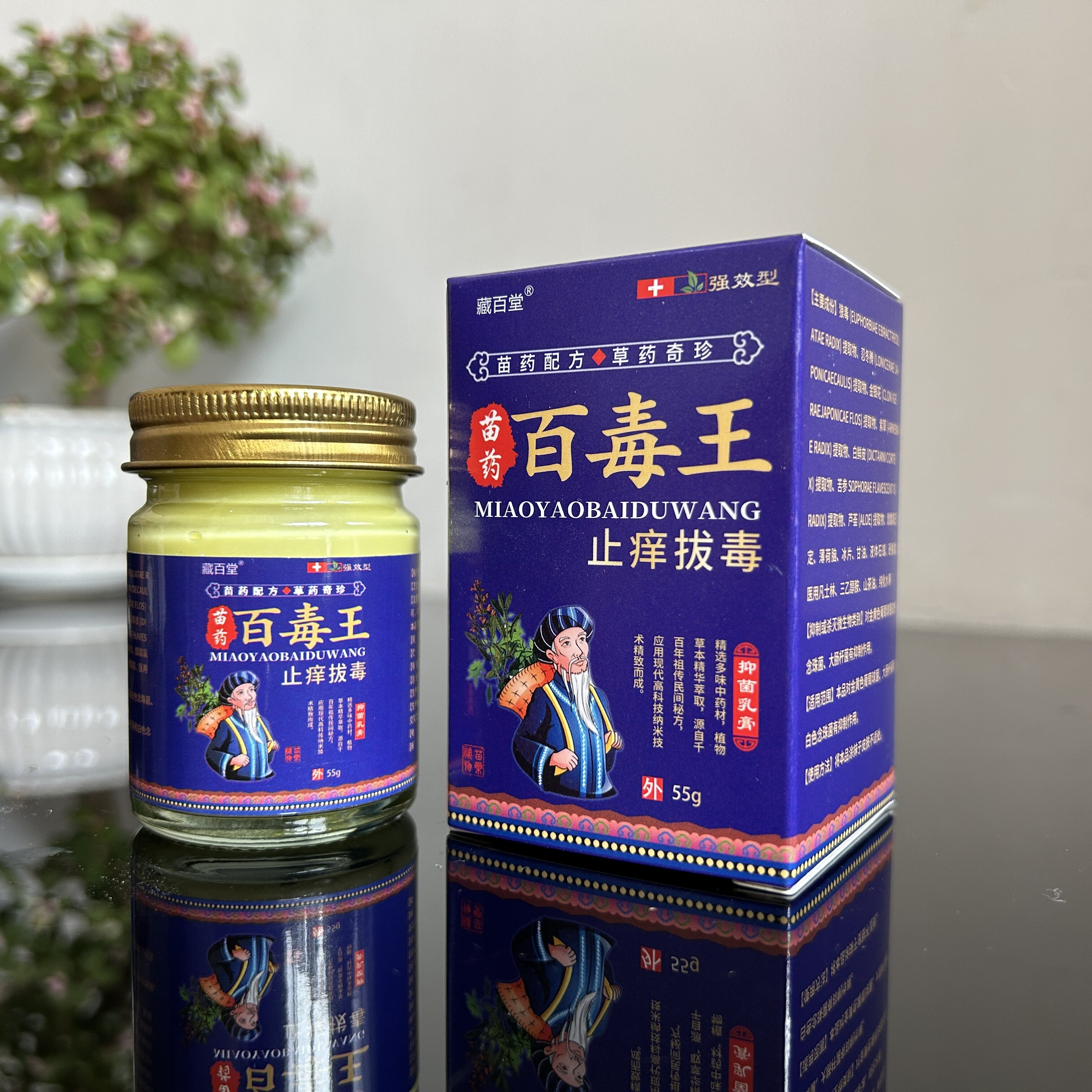 安昇堂正品馆