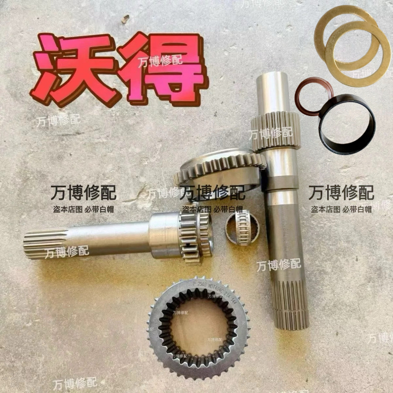 Wode 904B Tractor Parts Input Shaft 18 Keys 23/28 Teeth Intermediate Shaft 26 Keys 28 Teeth Sliding Teeth 34 Teeth