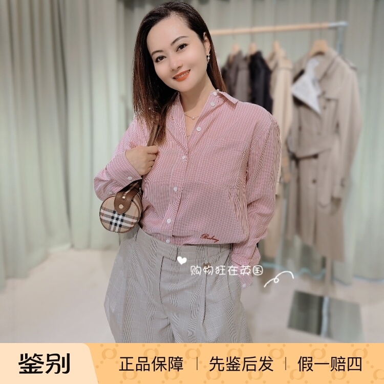 Vip Benefits Burberry 26 New Style Women's Casual Striped Shirt Top 81273321 Vip Benefits Burberry 26 New Style Women's Casual Striped Shirt Top 81273321