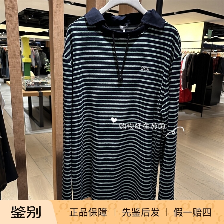 Loewe European Purchasing Agent 26 New Models of Men's Logo Embroidered Striped Lapel Long-Sleeved Knitted Sweater