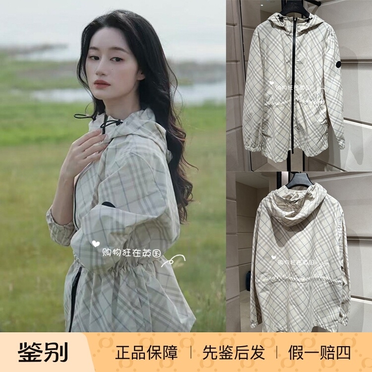 Guo Xiaoting's Same Style Vip Benefits Burberry 26 New Women's Jacket 81274691 Guo Xiaoting's Same Style Vip Benefits Burberry 26 New Women's Jacket 81274691