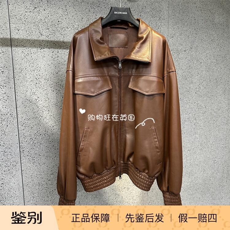 Balenciaga European Purchasing Agent 26 New Models of Women's Zippered Leather Jackets 872004
