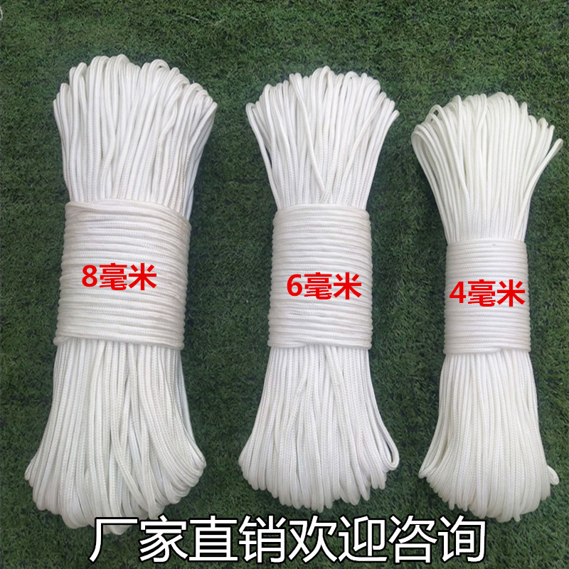 Polyester nylon rope binding rope tent rope wear rope safety rope clothesline flagpole rope outdoor aerial work rope