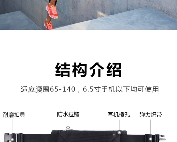 Túi đựng điện thoại di động Huawei Mate10 PRO P20 chạy túi thấm mồ hôi thể thao buổi sáng chạy đai đeo túi gói thiết bị gắn - Túi túi đeo hông thể thao