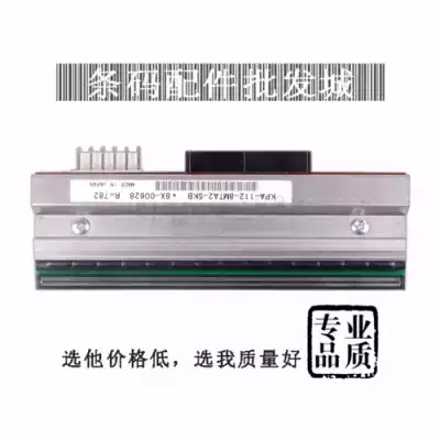 Suitable for SATO Sato CL408E barcode nozzle Thermal head Roma version 203DPI barcode accessories