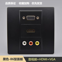 Black 2 0HDMI HD RCA three lotus head combination panel VGA video projector audio and video socket 86