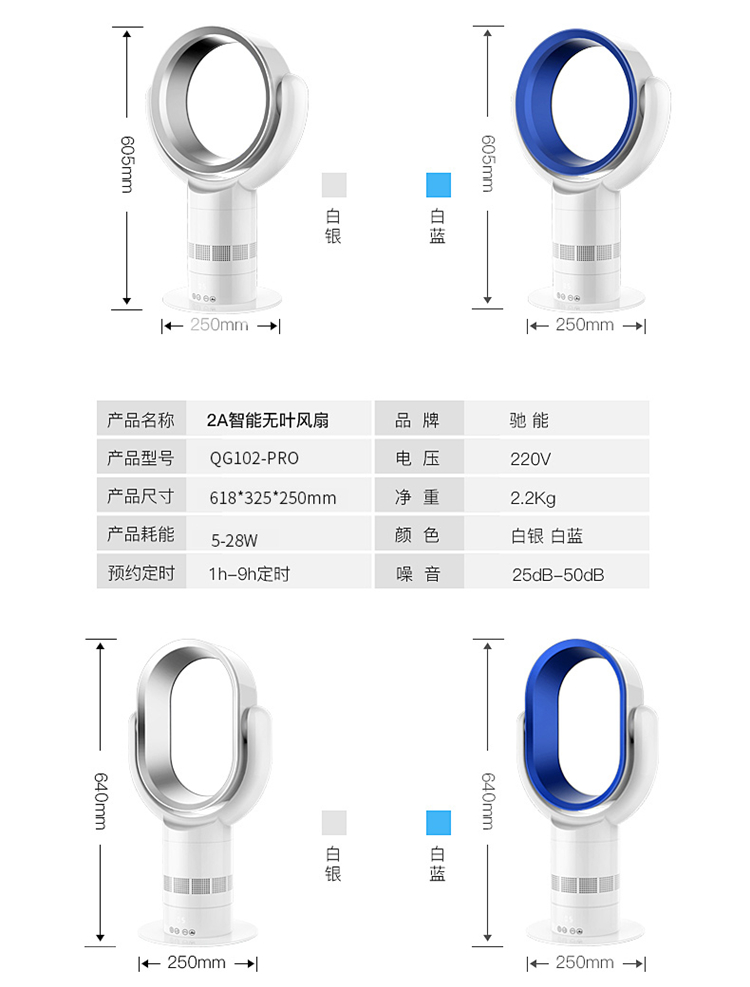 quạt hơi nước sanaky Chi năng lượng không lá quạt máy tính để bàn siêu yên tĩnh nhà lắc đầu quạt quạt tháp quạt sưởi và làm mát sử dụng kép nóng