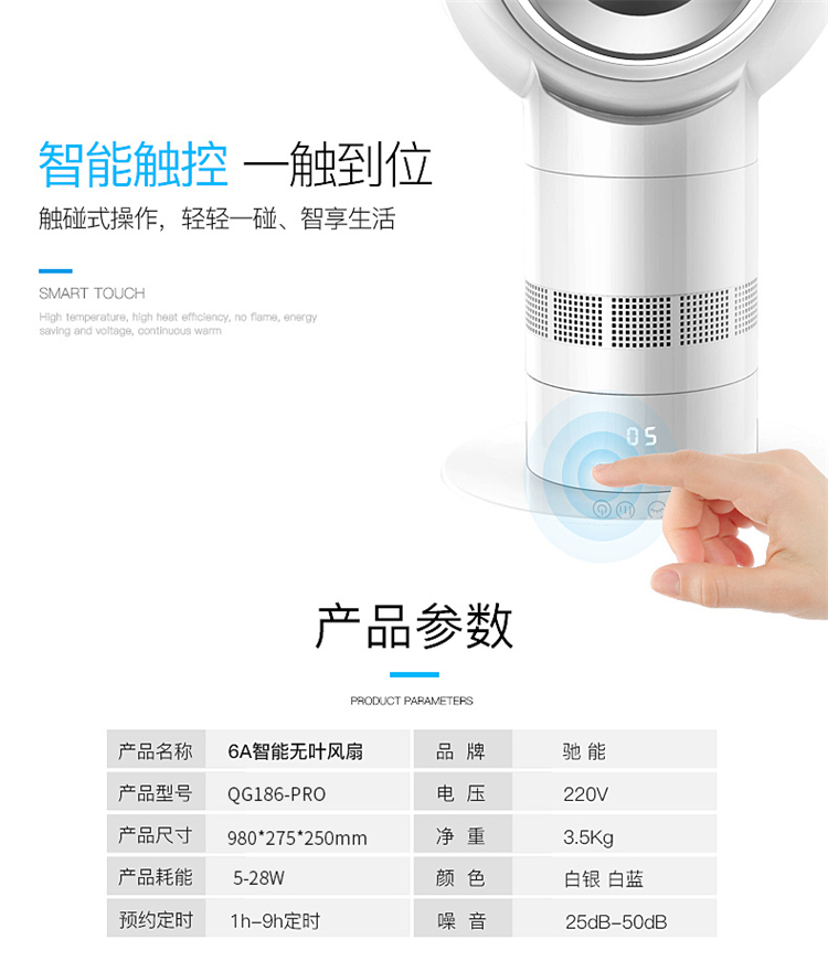 quạt hơi nước sanaky Chi năng lượng không lá quạt máy tính để bàn siêu yên tĩnh nhà lắc đầu quạt quạt tháp quạt sưởi và làm mát sử dụng kép nóng