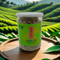 Pingyi premium honeysuckle tea Shandong Linyi Mengshan heat-clearing and detoxifying Chinese herbal medicine soaked in water for health care