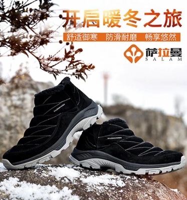 Saraman Outdoor Cotton Shoes Warm Comfort Snowy Boots Woolen Cotton Shoes Winter Gush Warm Men and Men 96077