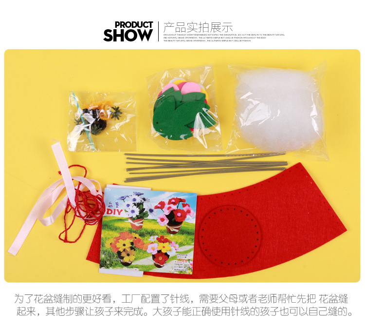 Lễ tạ ơn sáng tạo vải chậu cha mẹ-con hoạt động mô phỏng bó hoa handmade gói vật liệu DIY đồ chơi mầm non