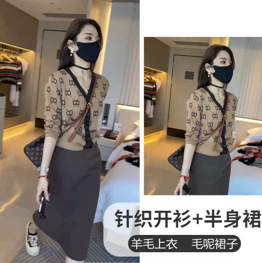 Wool Little Fragrance Sweater Costume Woman Knitted Sweater Costume with Half-Body Dress Two-Piece Fashion Package