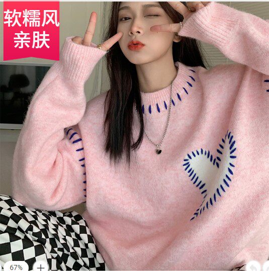High-grade soft waxy mid-length pink love sweater women's thick autumn and winter lazy style sweet and gentle top