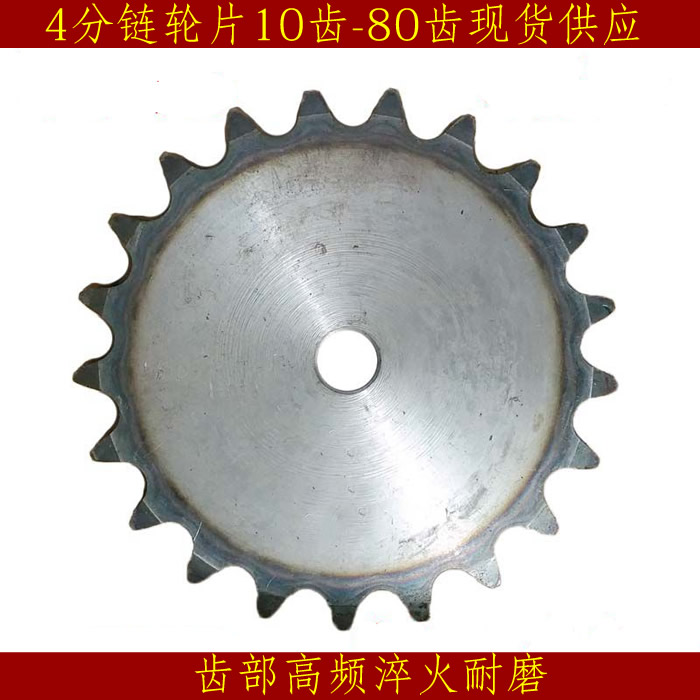 4 min 08b Single row double row industrial chain wheel gear accessories customized customization