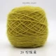 Лимонный желтый 29