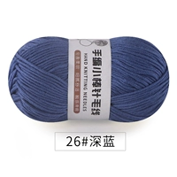 Темно -синий 26