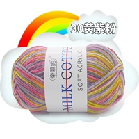 Ярко-желтый цветок 30 желто-фиолетово-розовый