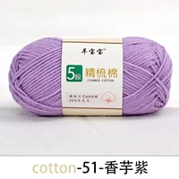 Таро Пурпур 51