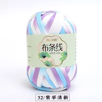 Вайолет 32 фиолетовый таро свежий