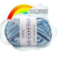 Светло-серый цветок из 25 черно-синих сегментов