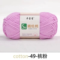 Персиковой порошок 49