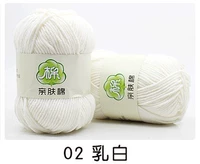 Молочный белый 02