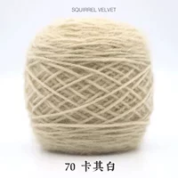 Хаки Белый 70