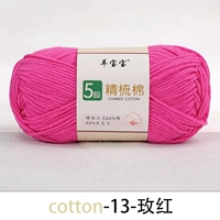 Роза красный 13