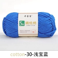 Ласака Блю 30