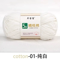 Чистый белый 01