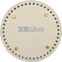 Круглый бао нижний бежевый#