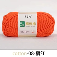 Оранжевый красный 08