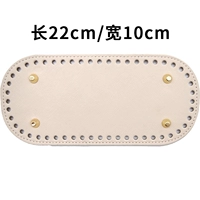 Длинный бао нижний бежевый#