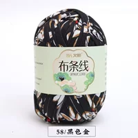 Черное золото 58