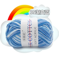 Озеро синий цветок 35 градиент синий