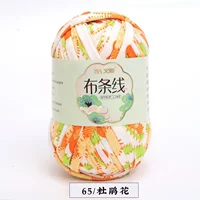 Рододендрон 65