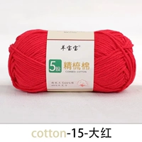 Большой красный 15