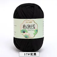 Углеродный черный 17